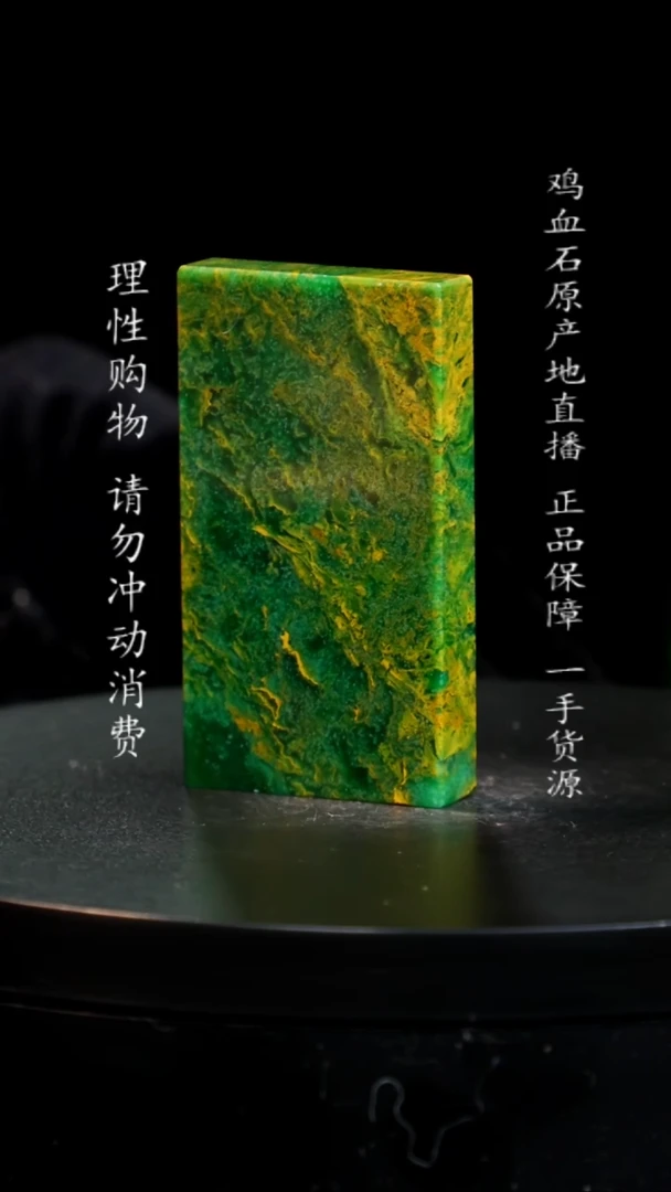 【闪购商品】青田石印章印章印章印章
