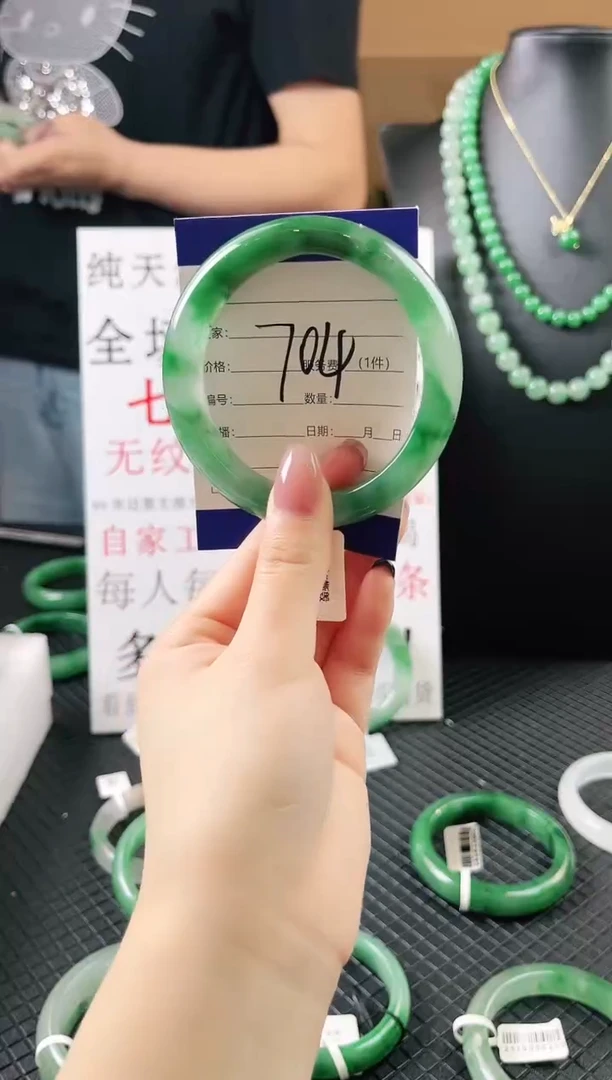 未镶嵌手镯石英质玉（非洲翠）微瑕一经发货运费不退介意勿拍