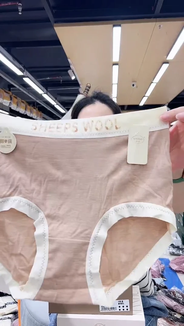 三醋酯纤维女士内裤1019.3条