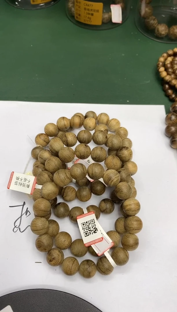 沉香手串CYR1261正区文莱黑棋天然野多样性发一
