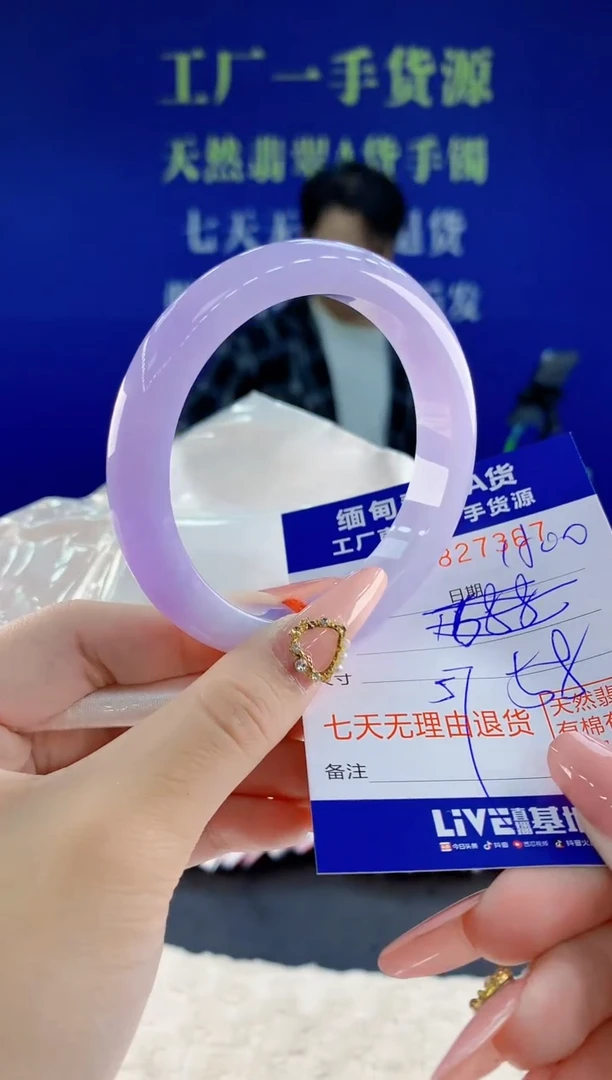 未镶嵌手镯翡翠67天然翡翠A货
