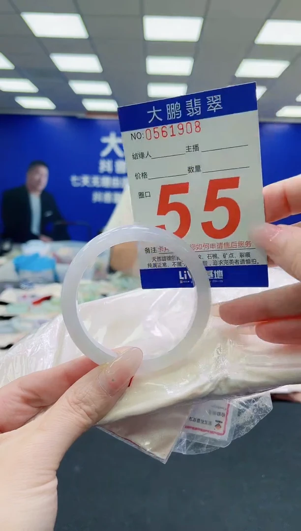 未镶嵌手镯翡翠AAAAAAAAAAAAAAAAAA