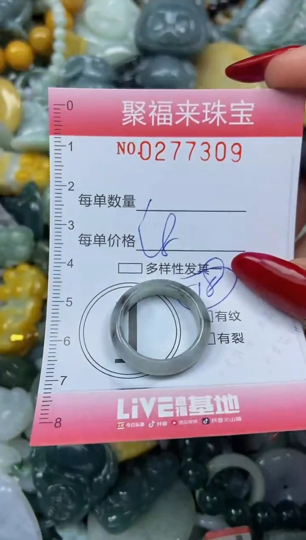 颈饰未镶嵌翡翠闪购0277309