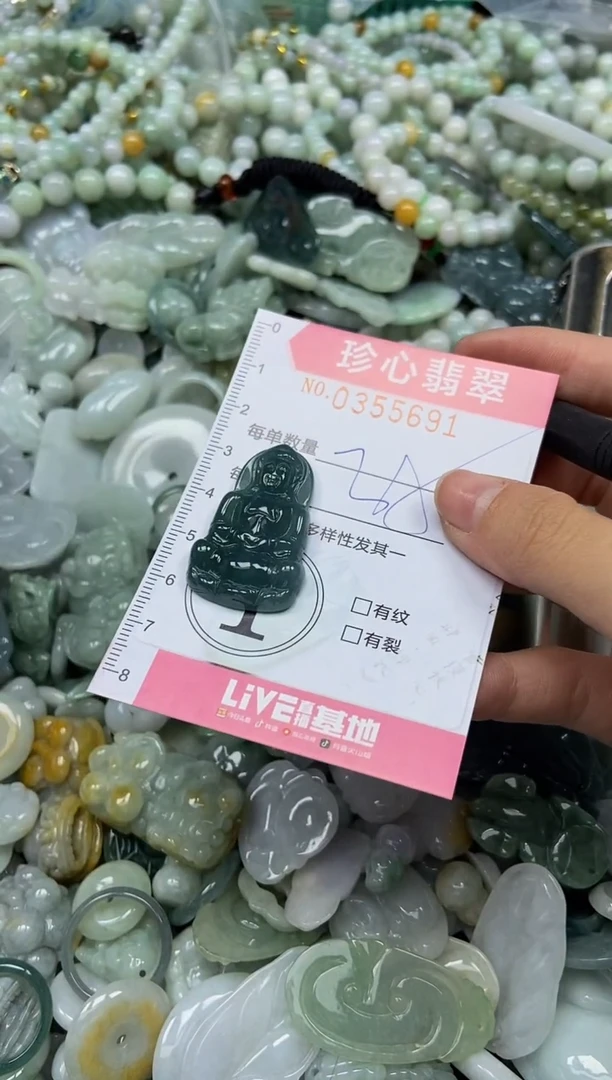 颈饰未镶嵌翡翠闪购0355691