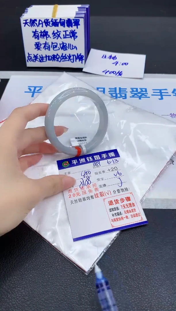 翡翠手镯未镶嵌1111111111111