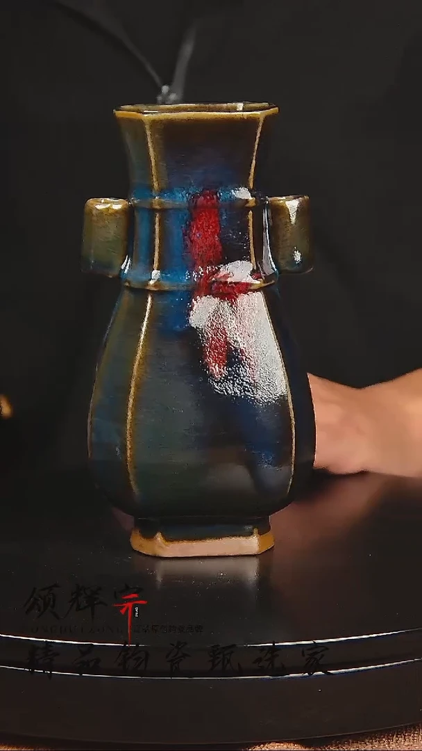 瓷片宋代五大官窑钧瓷作品贯耳瓶