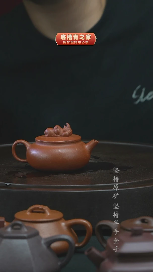 茶壶紫砂半手工灵犀红降坡140cc