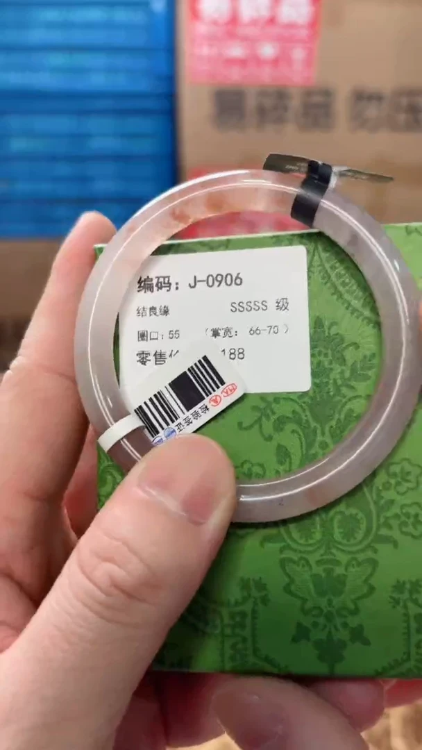 未镶嵌手镯石英质玉J0906