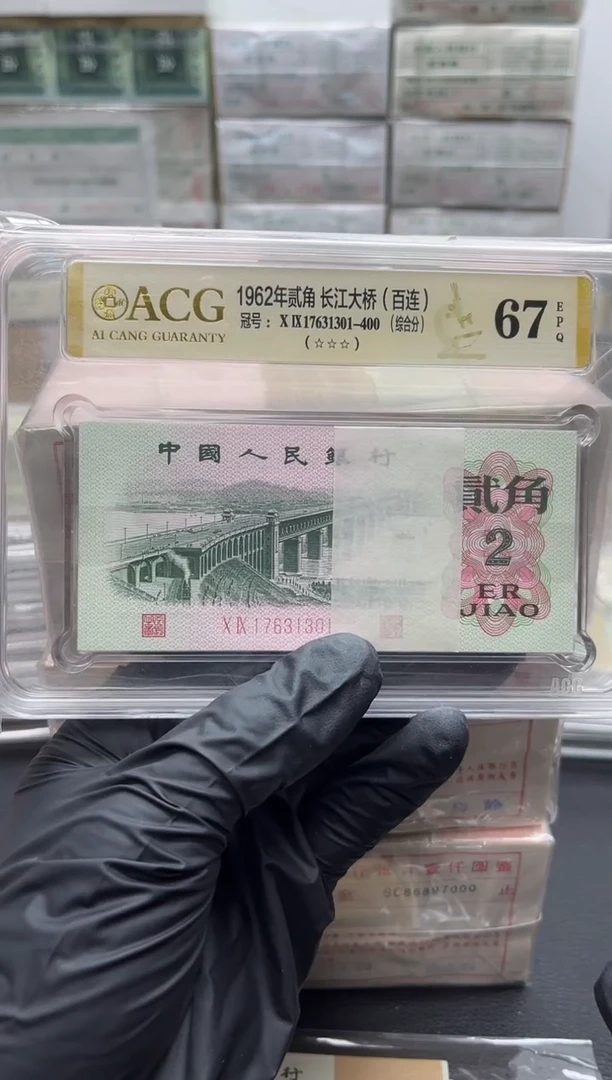 放**灵三版币大桥刀百连包邮 包邮
