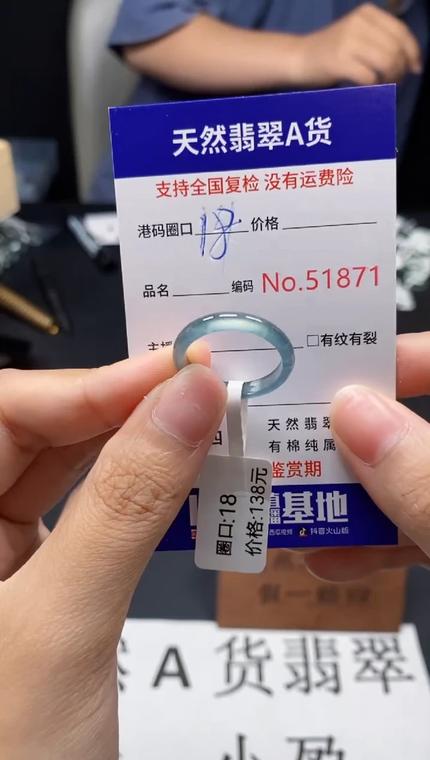 未镶嵌戒指翡翠天然A货翡翠1871