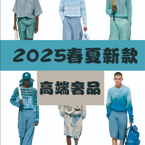 【素版镭射小茑长裤】 25夏季户外运动透气休闲百搭梭织长裤