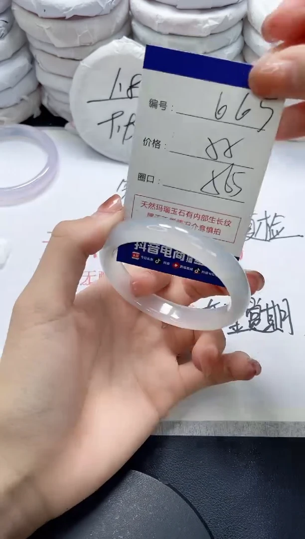 未镶嵌手镯玛瑙/玉髓665