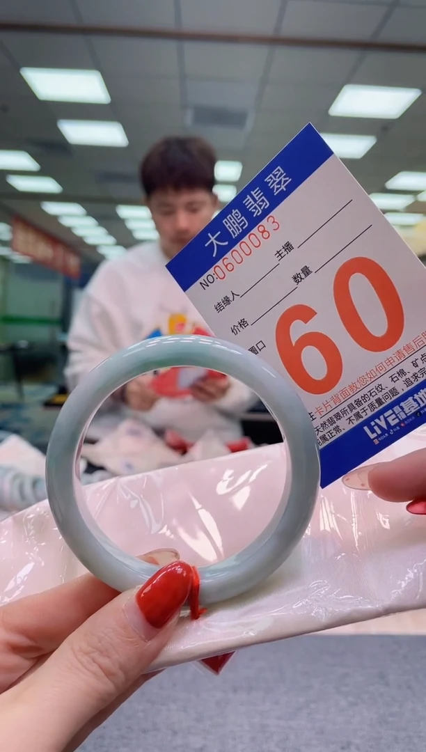 未镶嵌手镯翡翠AAAAAAAA