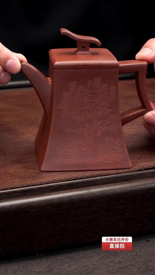 【闪购商品】黄龙山底槽青 帝冠壶 全手工 320cc