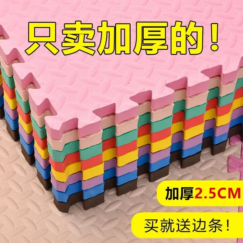 家用加厚泡沫地垫儿童拼接爬爬垫宝宝卧室爬行垫地板垫子榻榻米