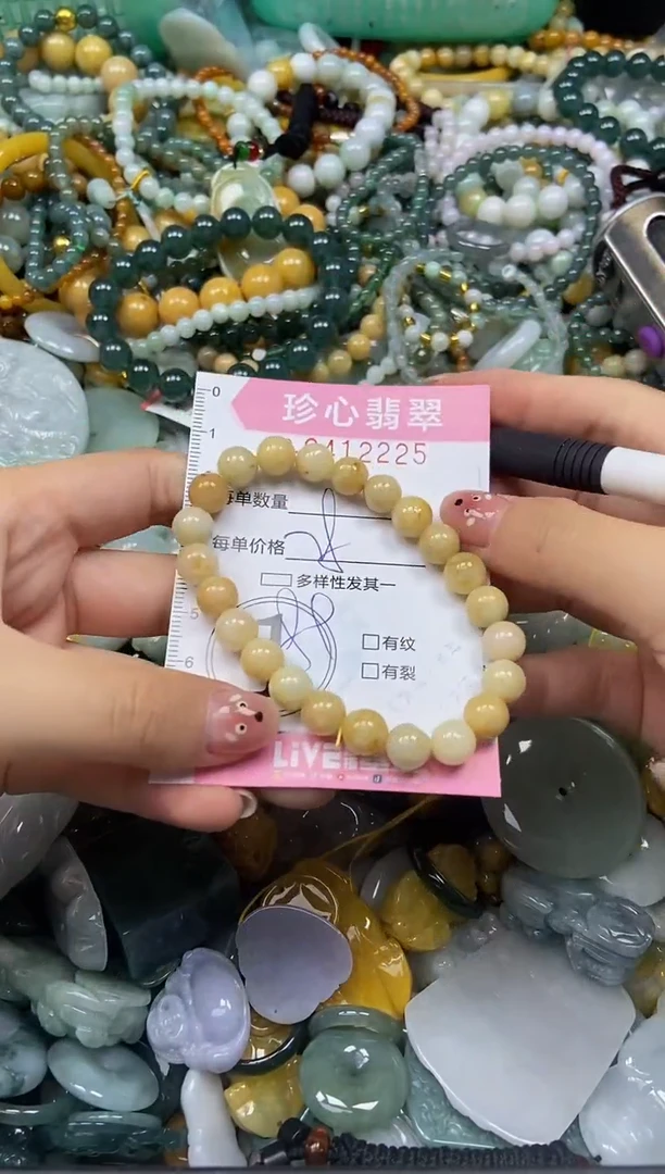颈饰未镶嵌翡翠闪购0412225