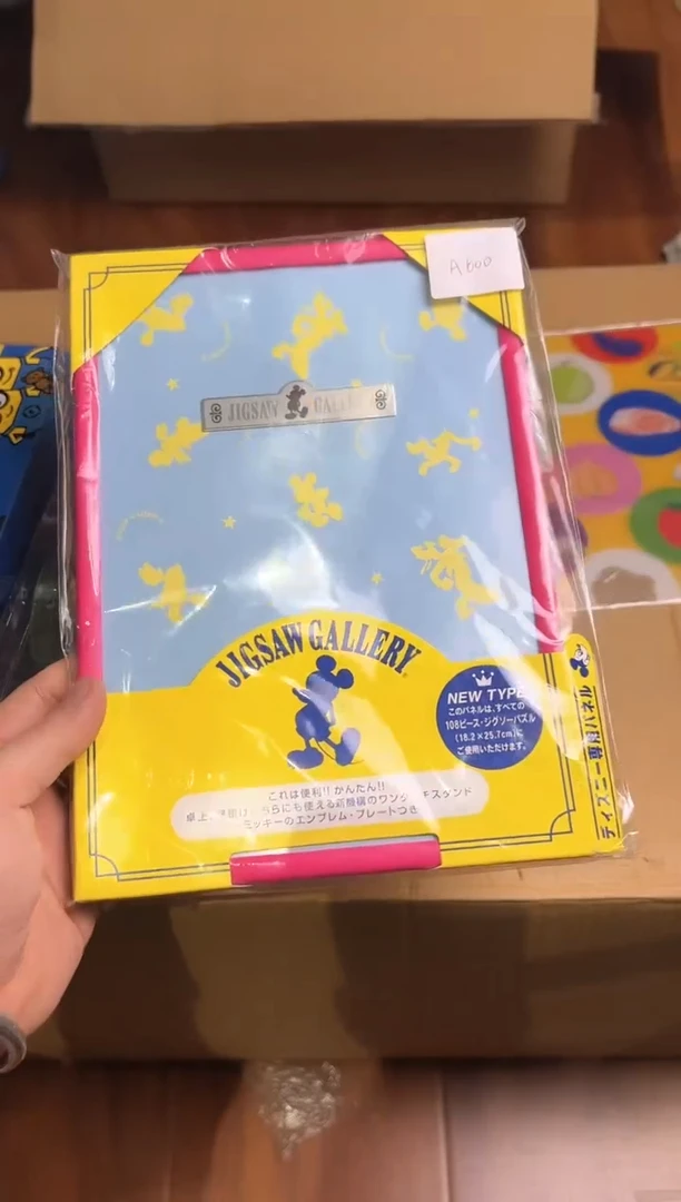 【闪购商品】瓷片回流动漫屋防拍链接