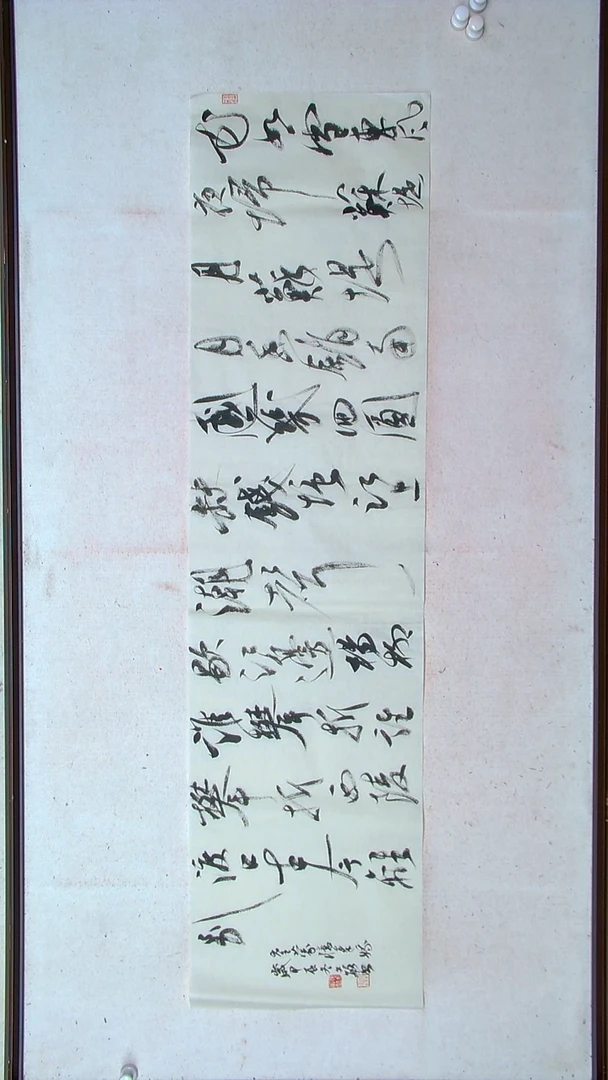 【闪购商品】书法张文敏江苏淮安138*34四平尺