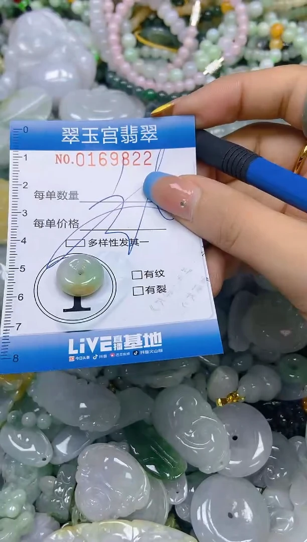 翡翠未镶嵌颈饰闪购0169822多样性发其一