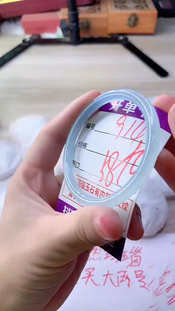 手镯玛瑙/玉髓未镶嵌914