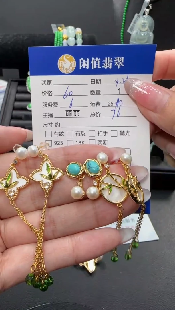 未镶嵌耳饰淡水珍珠珍珠耳饰