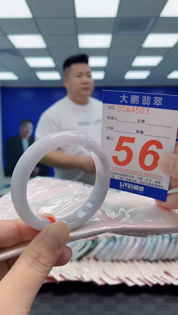 翡翠手镯未镶嵌AAAAAAAAAA