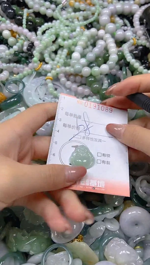 翡翠未镶嵌颈饰闪购0191089多样性发其一