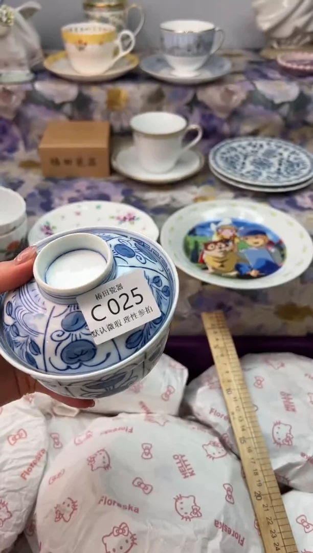 瓷片?*茶瓷片瓷片          C 025