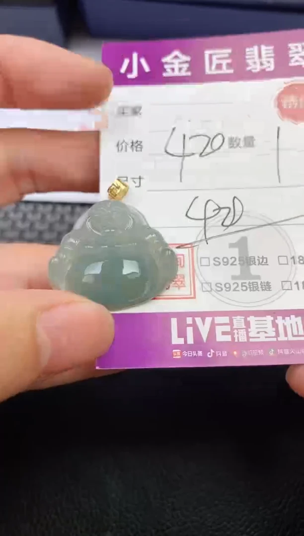 颈饰18K金镶嵌翡翠w****爽挂件