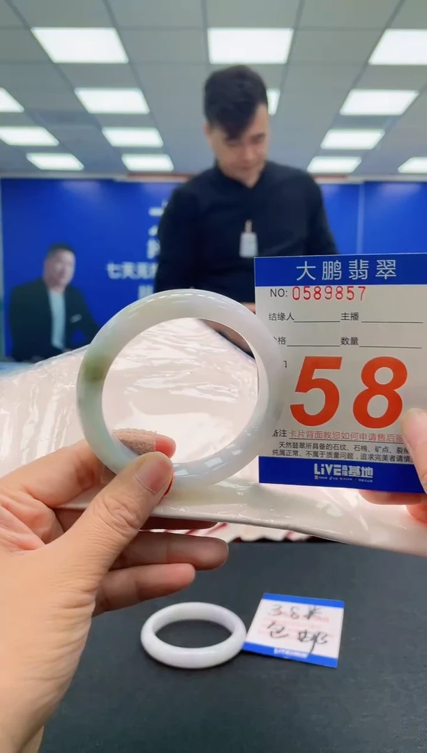 未镶嵌手镯翡翠a aAAAAAAAAAA