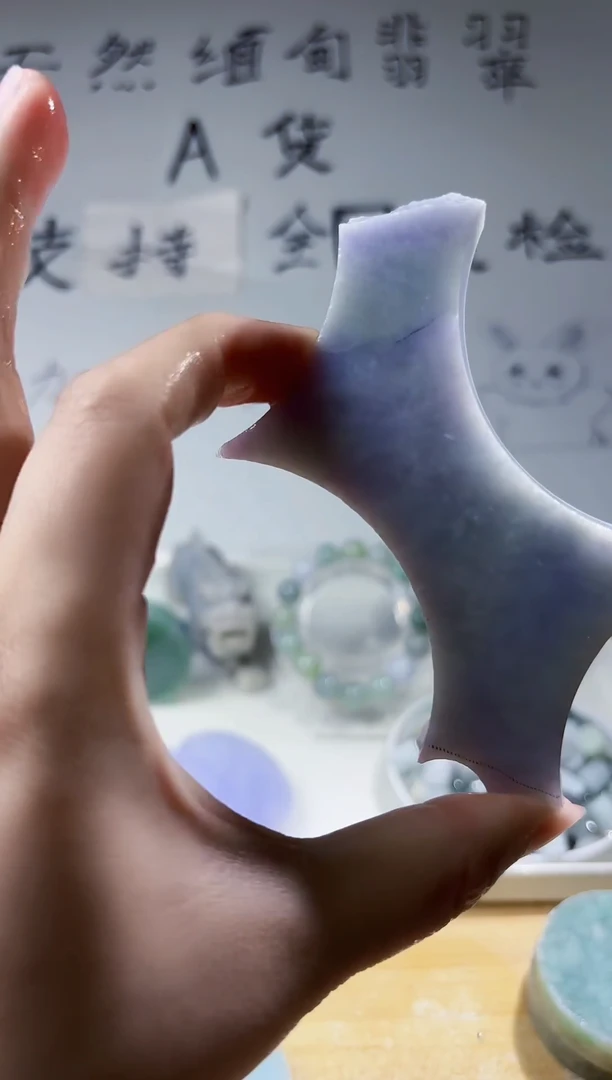 颈饰未镶嵌翡翠翡翠A货 丹 930