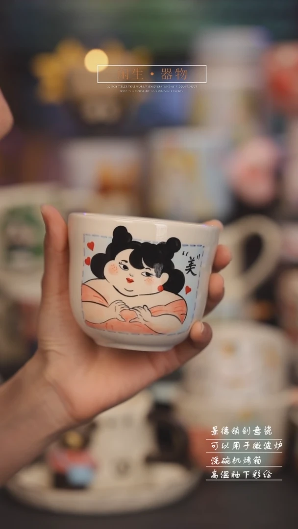 【闪购商品】景德镇可爱设计师款陶瓷