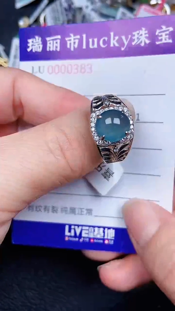 颈饰银S925镶嵌翡翠383