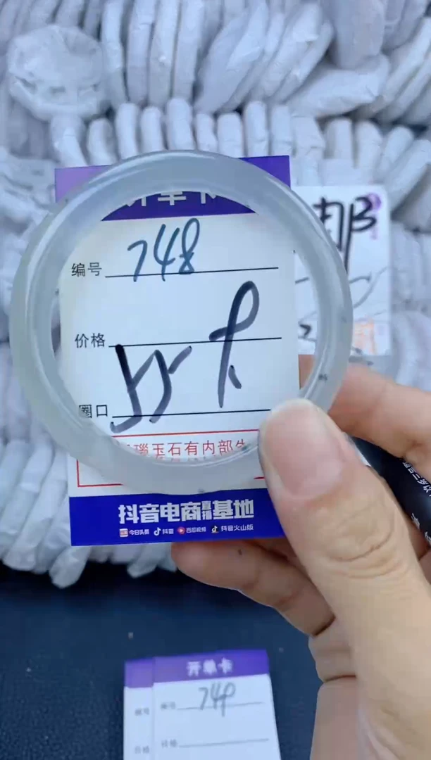 手镯玛瑙/玉髓未镶嵌748