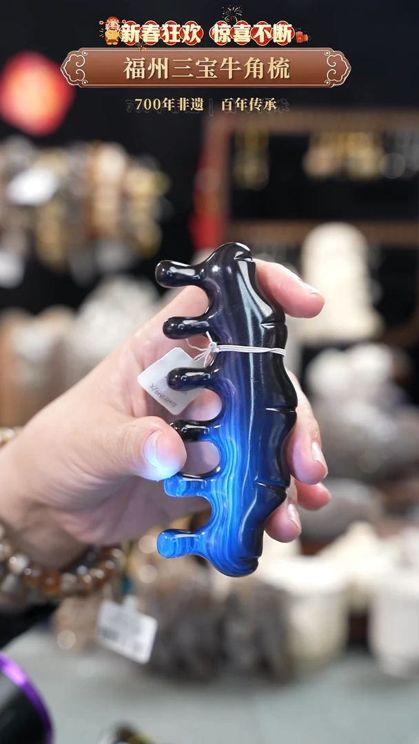 【闪购商品】梳香迎新春特惠价