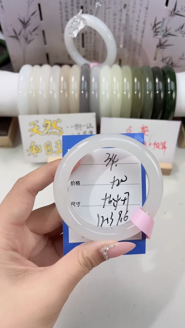 未镶嵌手镯和田玉特级高冰白34