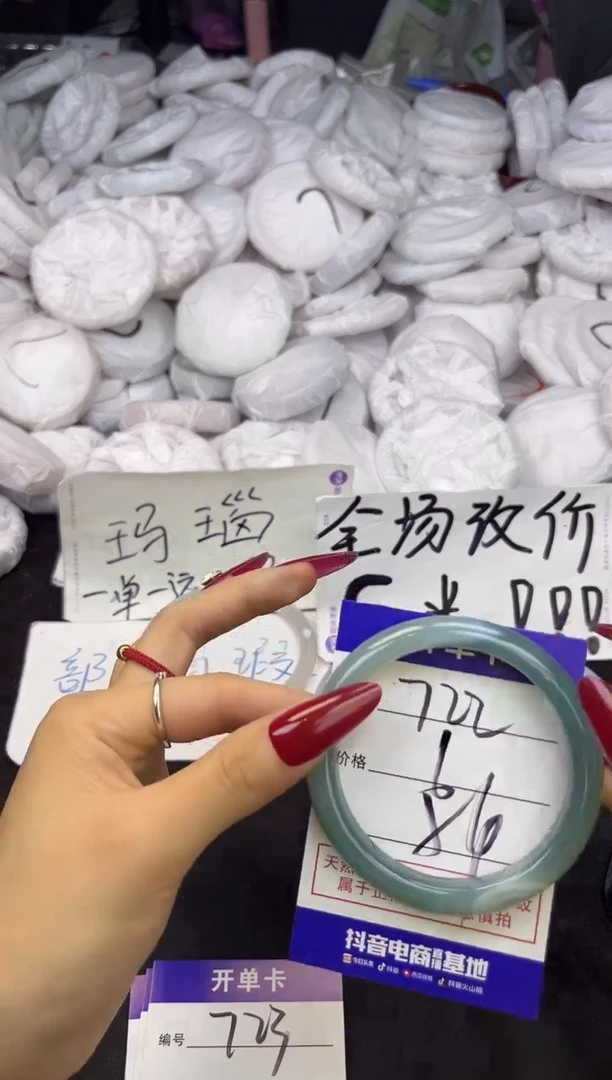 玛瑙/玉髓手镯未镶嵌722