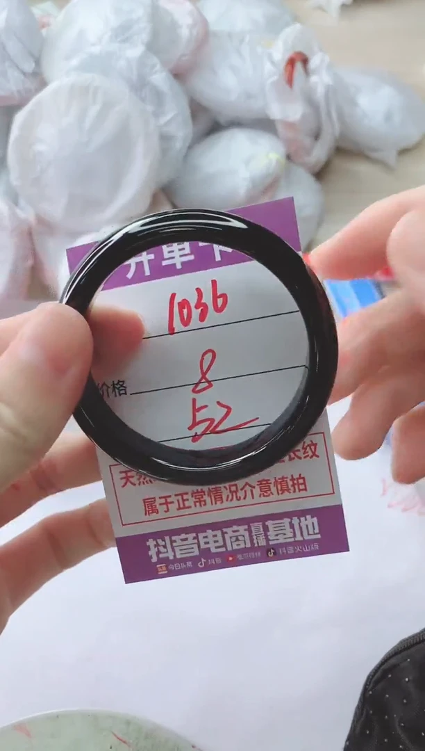 玛瑙/玉髓手镯未镶嵌1036