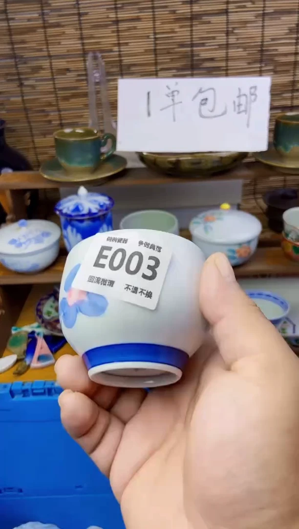 瓷片~**~003感谢支持下单包邮