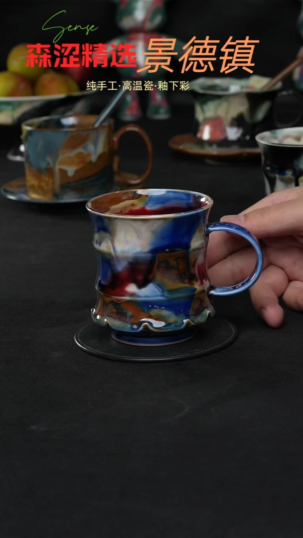 设计师款景德镇森涩手创陶瓷（食品级）278