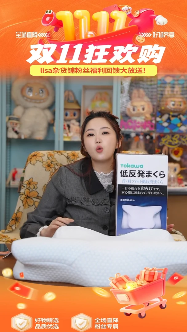 134东川枕头+浮雕香薰