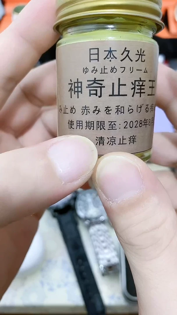 号默认瓷器瓷片 闪购商品 以图为准