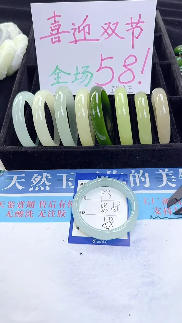 未镶嵌手镯石英质玉93