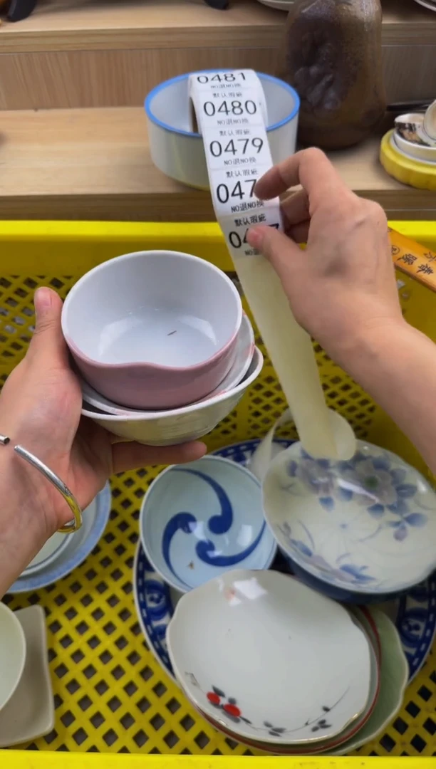 477默认微瑕，满20包邮。