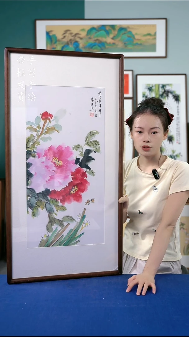 国画45  牡丹 50*95