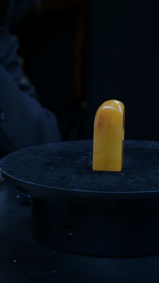 【闪购商品】寿山石其他北部素章