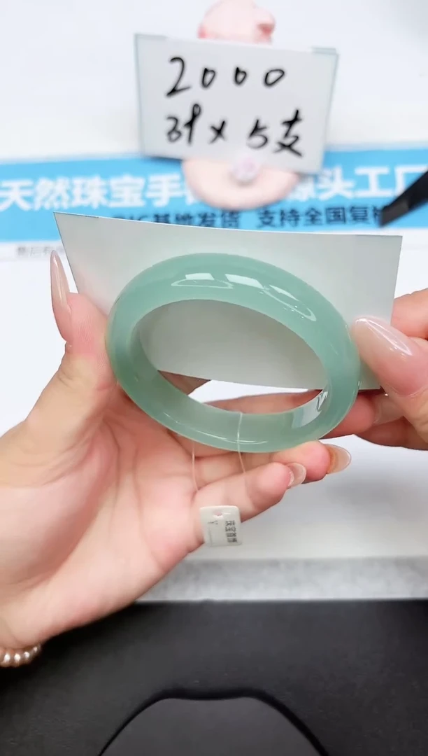 石英质玉手镯未镶嵌A37-57.1