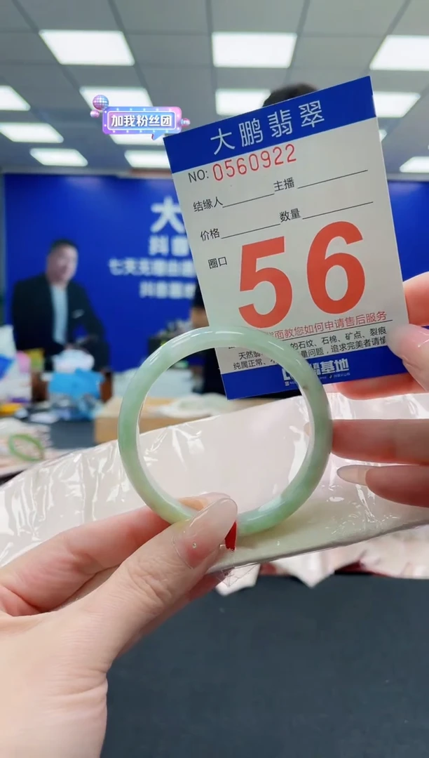 未镶嵌手镯翡翠AAAAAAAAAAAAAAAAAA