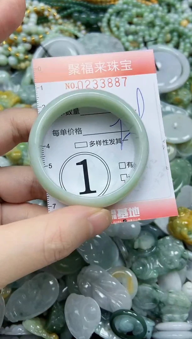 未镶嵌挂件翡翠闪购0233887
