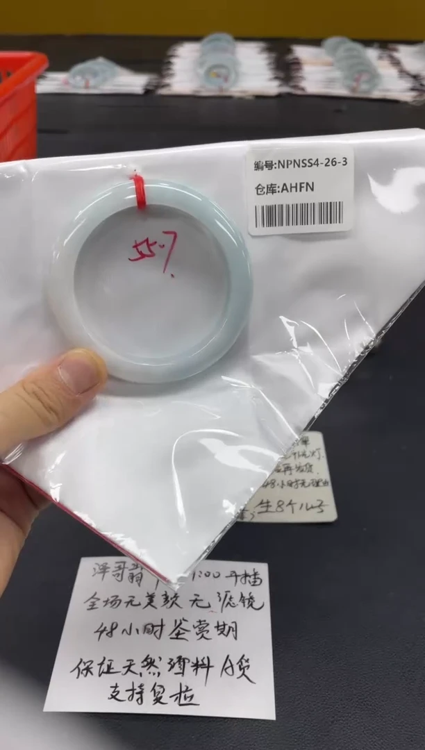 未镶嵌手镯翡翠翡翠手镯